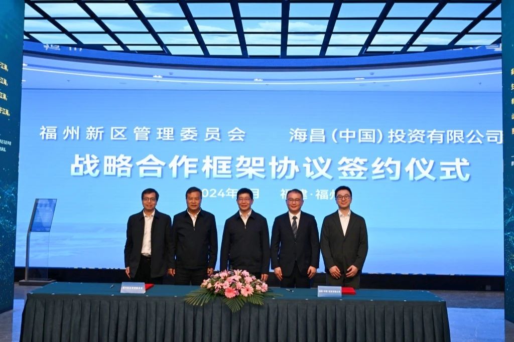 已簽約！福州新區(qū)要建海洋主題公園了！