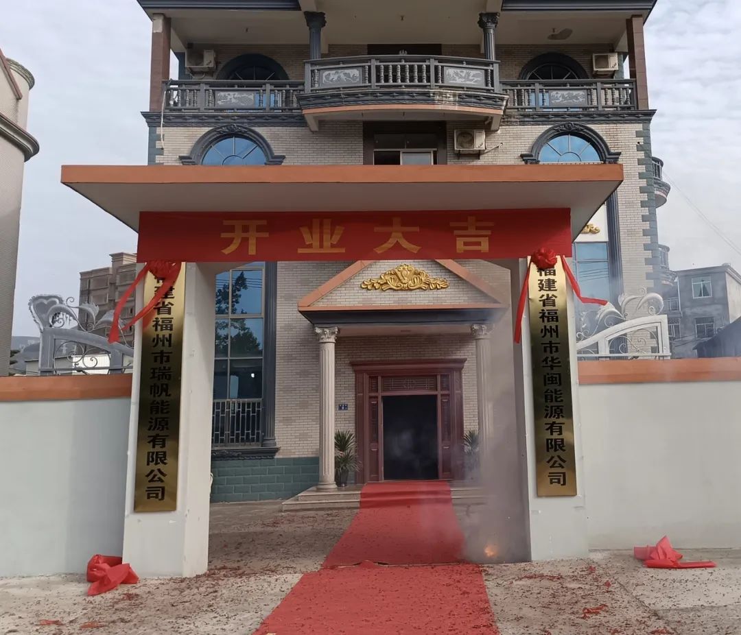 14→3！長(zhǎng)樂(lè)這個(gè)行業(yè)大整合！事關(guān)千家萬(wàn)戶