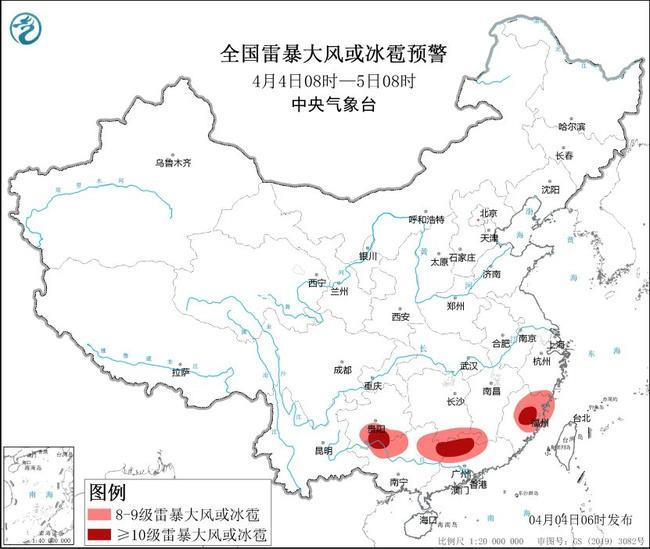 預(yù)警升級！今天出門的長樂人注意......