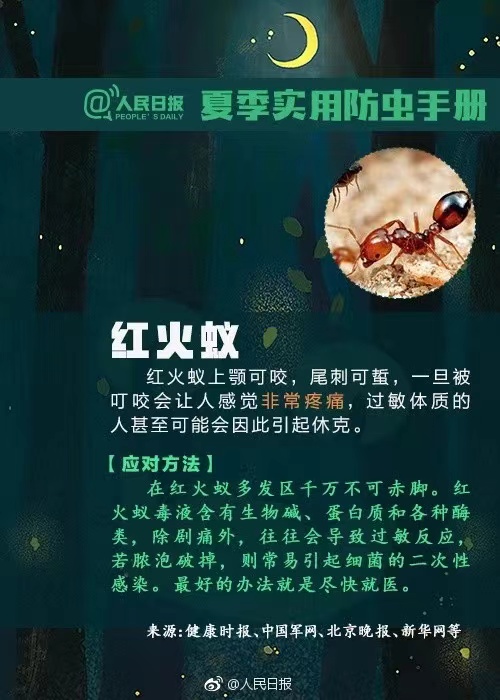 近期高發(fā)！已有人中招，嚴(yán)重或致命！