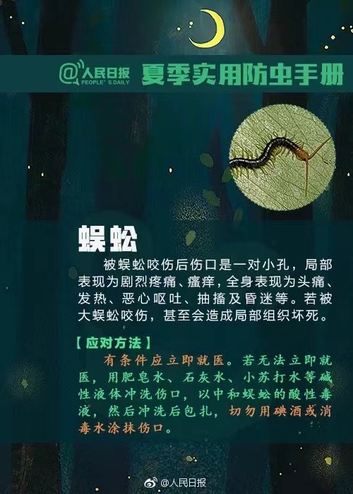 近期高發(fā)！已有人中招，嚴(yán)重或致命！