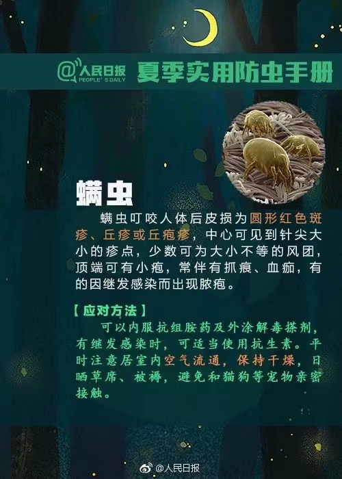 近期高發(fā)！已有人中招，嚴(yán)重或致命！