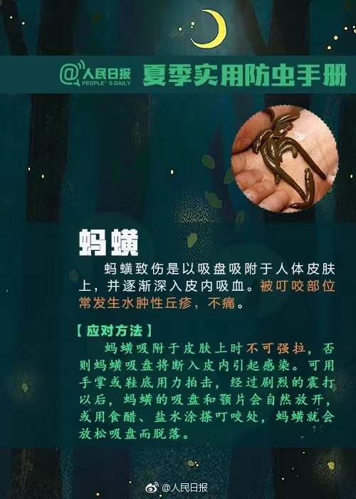 近期高發(fā)！已有人中招，嚴(yán)重或致命！