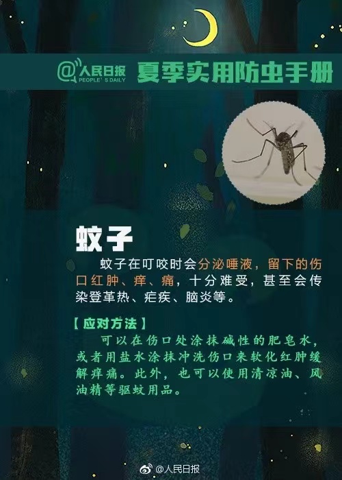 近期高發(fā)！已有人中招，嚴(yán)重或致命！