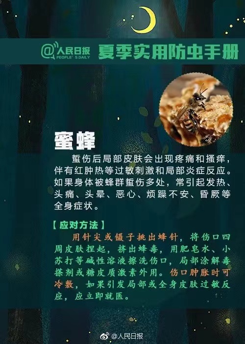 近期高發(fā)！已有人中招，嚴(yán)重或致命！