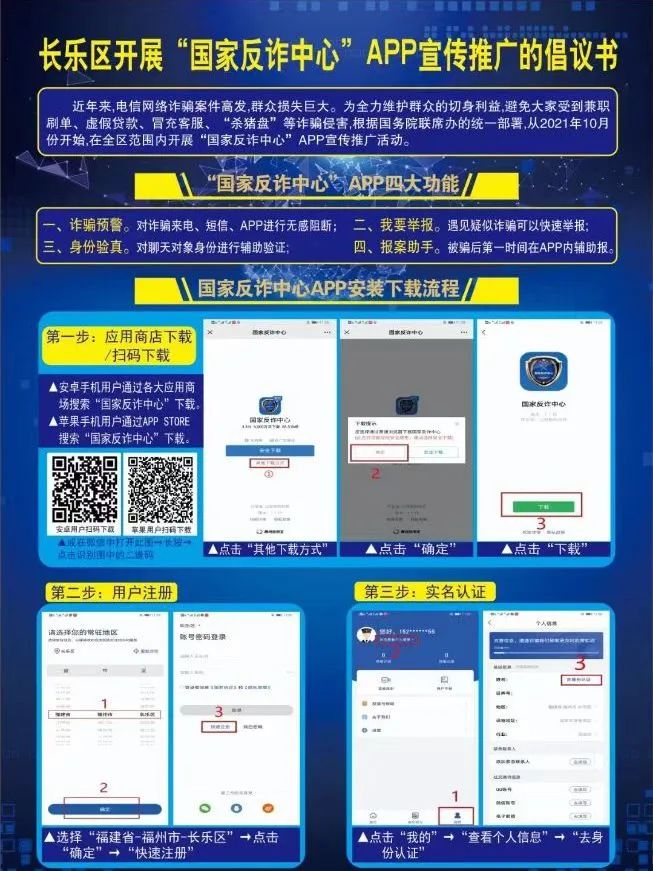 太驚險(xiǎn)！接個(gè)電話，挽回10萬(wàn)元！