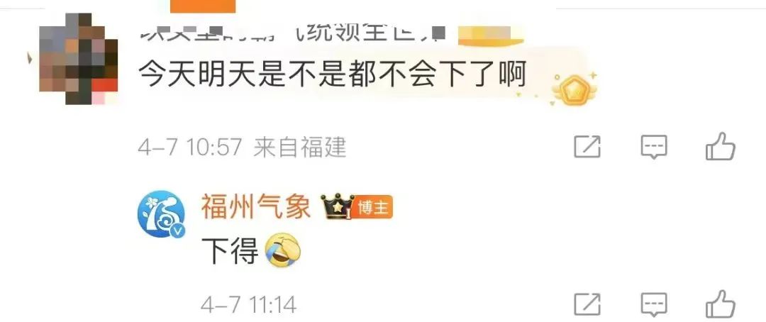 升！直奔31℃！但長樂今明仍要注意……