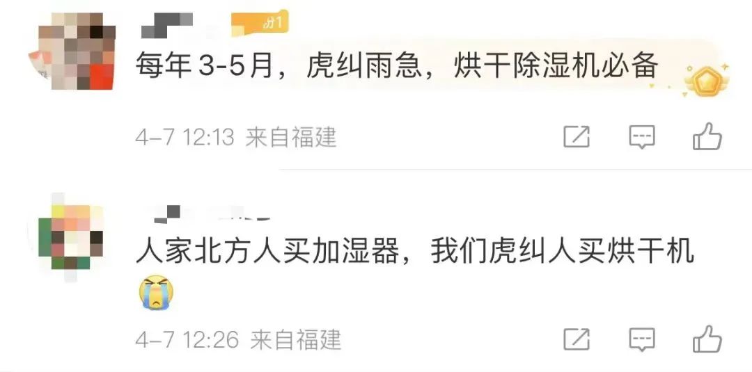 升！直奔31℃！但長樂今明仍要注意……