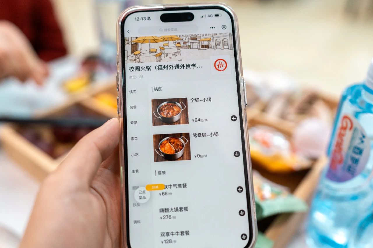 就在長樂！全省首家校園海底撈開業(yè)！