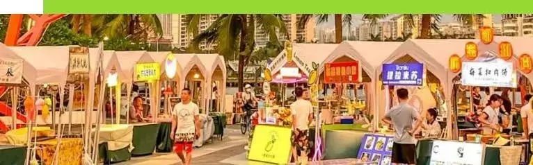 全國首個(gè)海濱電音節(jié)！下沙見！