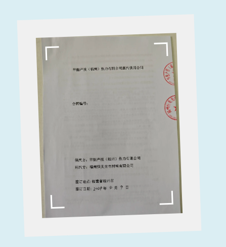 新突破！簽約+1
