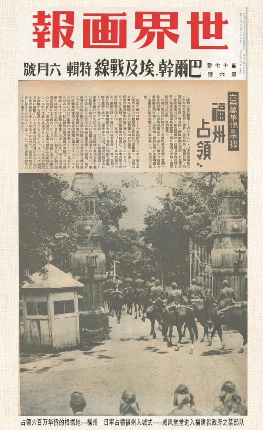 剛剛！長(zhǎng)樂(lè)全城拉響警報(bào)！