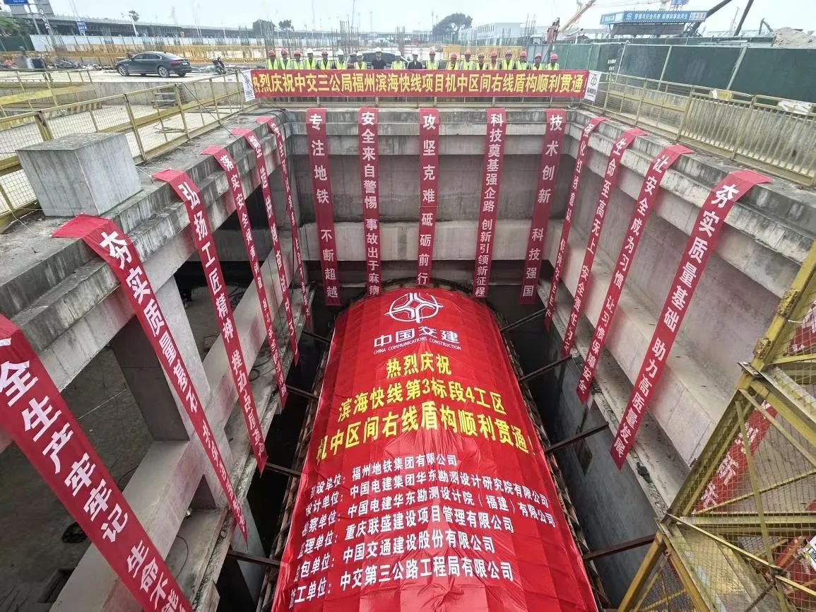 福州地鐵又傳好消息！事關(guān)6號線、濱海快線......