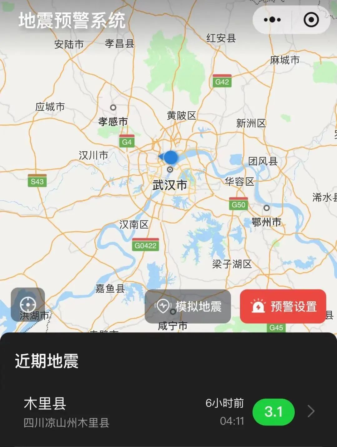 微信、QQ上線新功能！能救命！