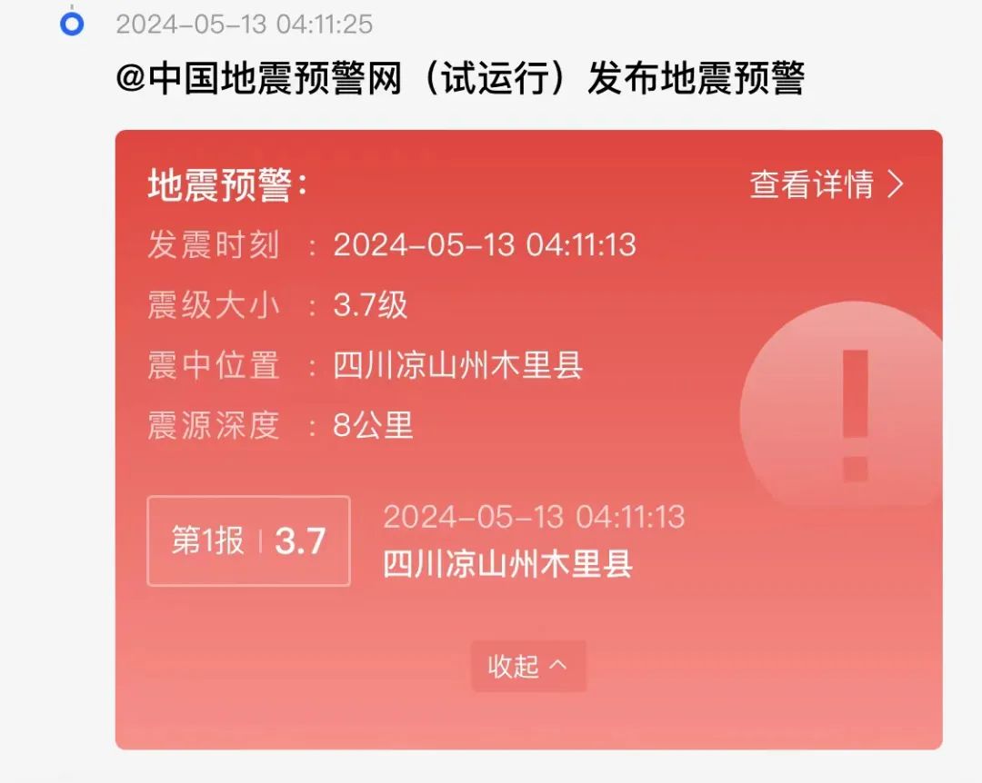 微信、QQ上線新功能！能救命！