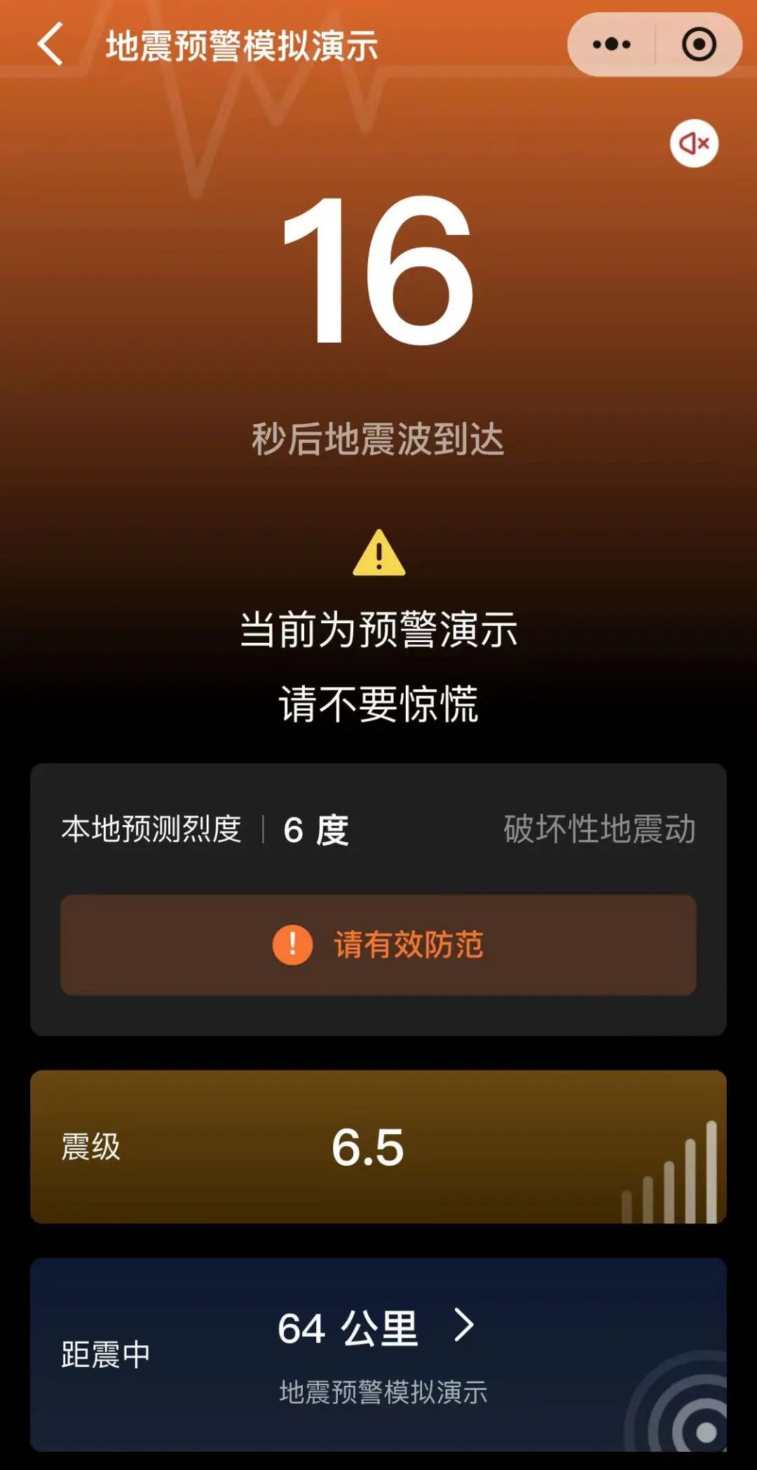 微信、QQ上線新功能！能救命！