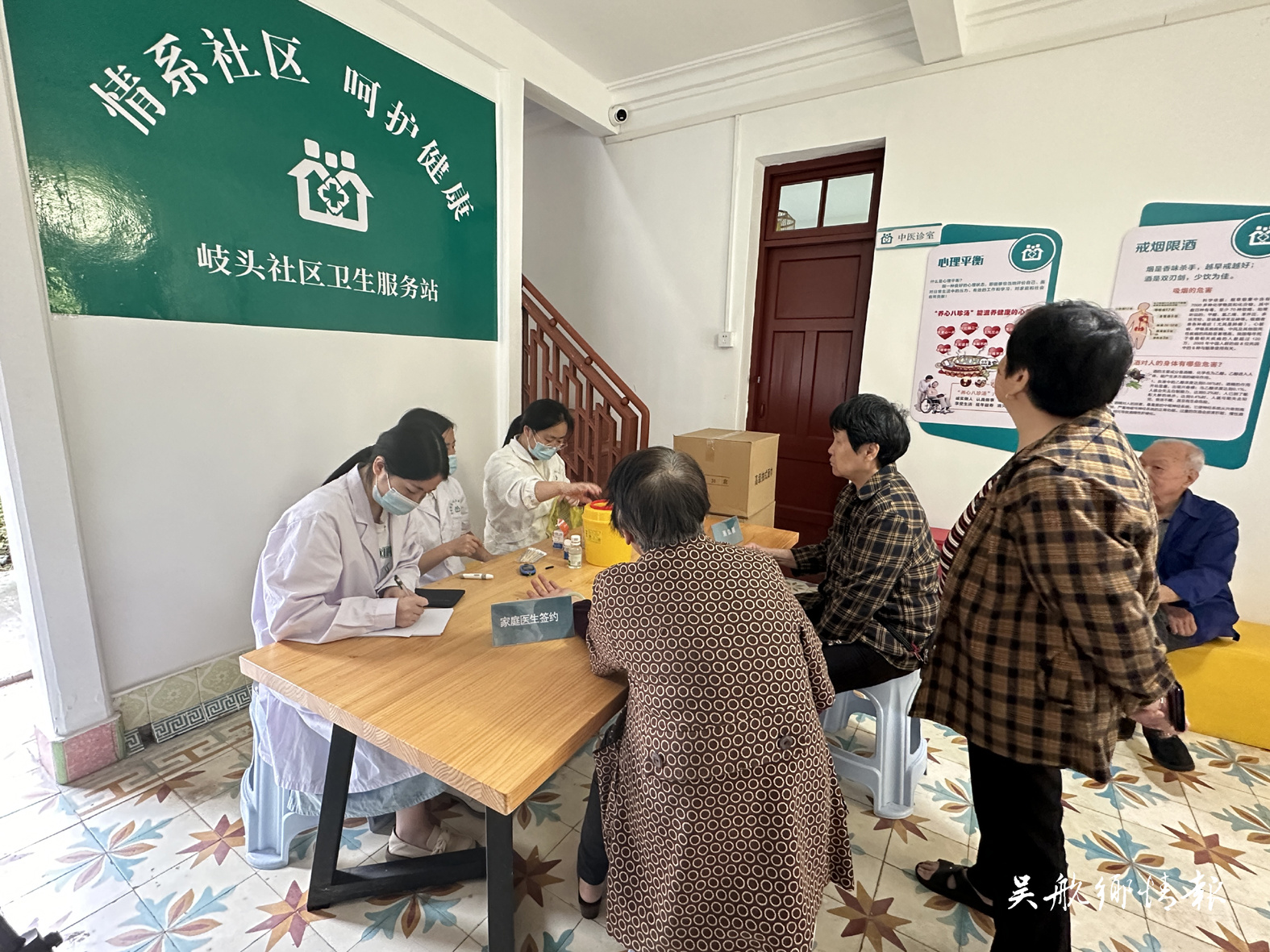 營前街道首個社區(qū)衛(wèi)生服務(wù)站投入使用