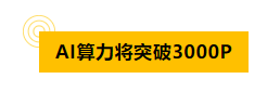 規(guī)格歷史之最！項目重磅亮眼！長樂這場盛會即將開啟！