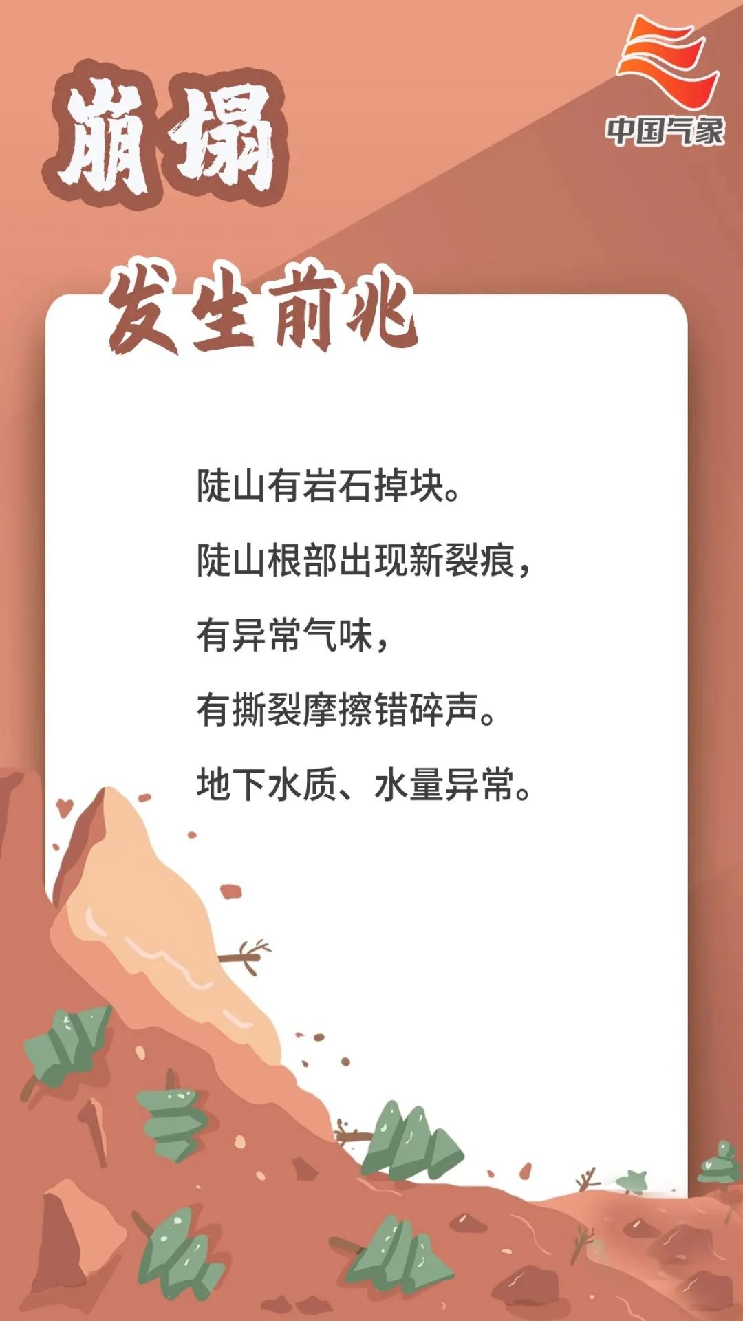 長樂啟動應急響應!今夜有暴雨 長樂啟動應急響應!今夜有暴雨