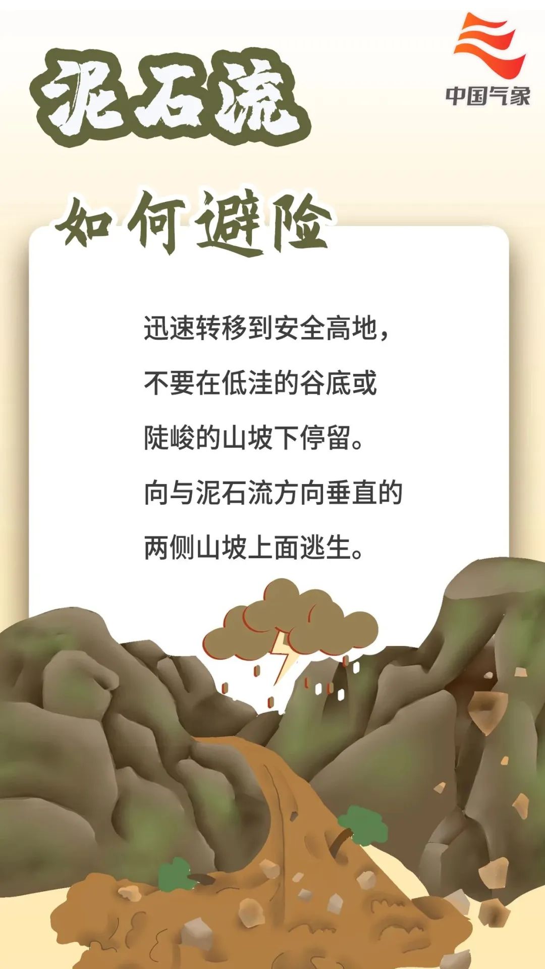 長樂啟動應急響應!今夜有暴雨 長樂啟動應急響應!今夜有暴雨