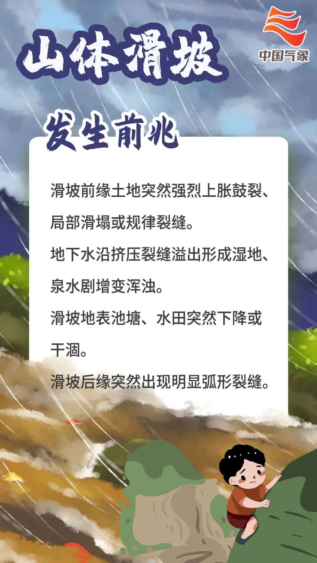 長樂啟動應急響應!今夜有暴雨 長樂啟動應急響應!今夜有暴雨