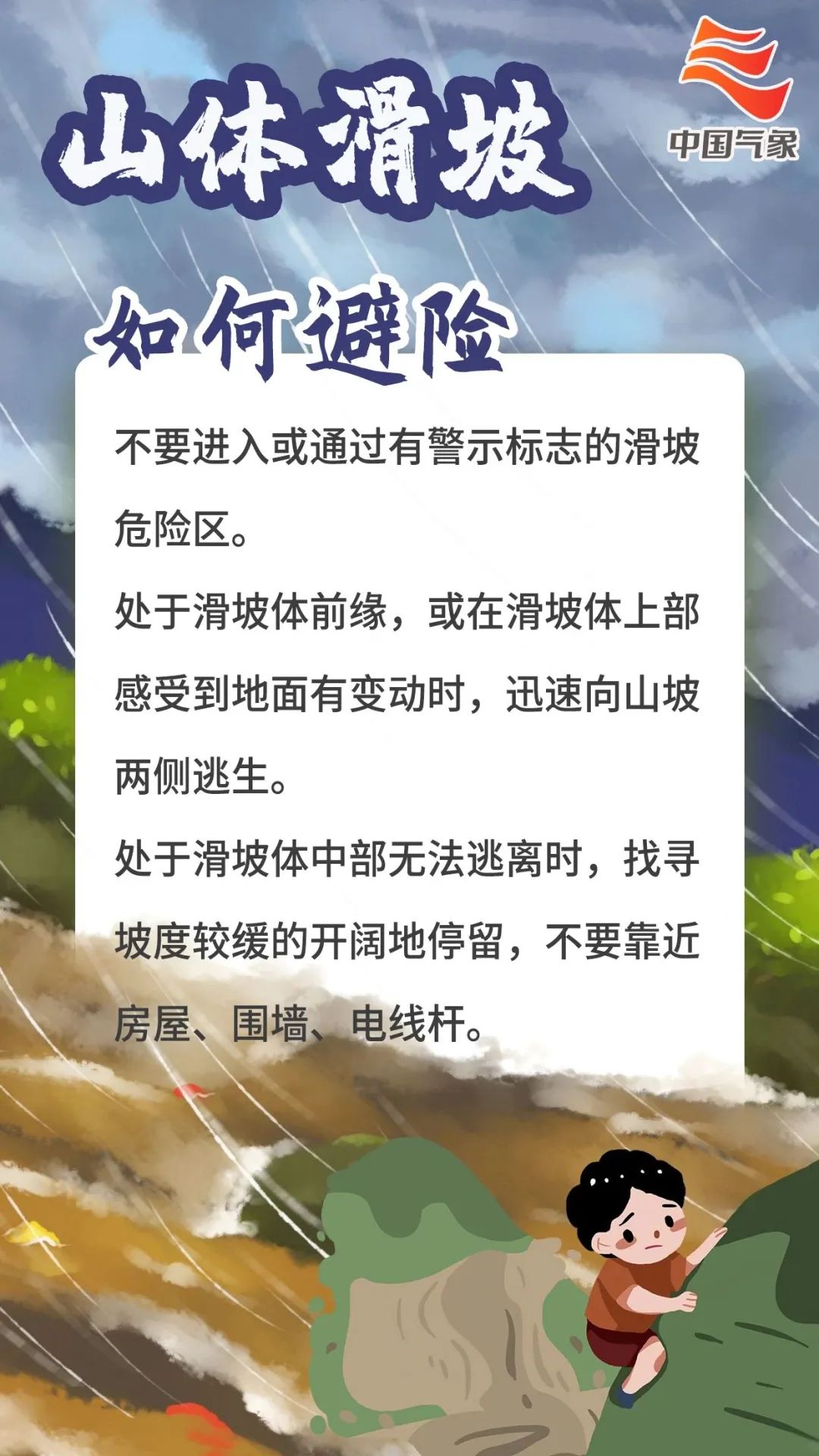 長樂啟動應急響應!今夜有暴雨 長樂啟動應急響應!今夜有暴雨