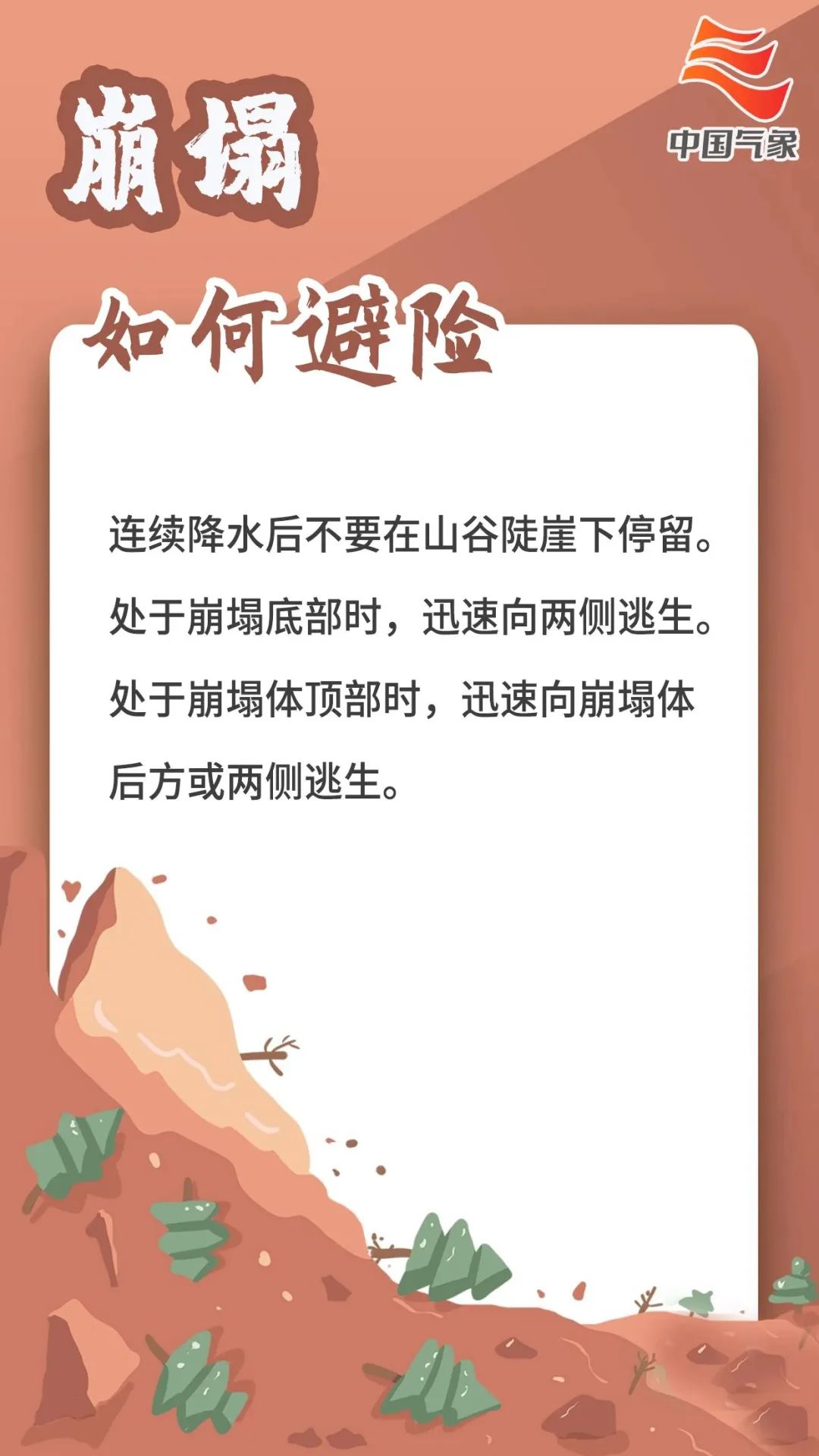 長樂啟動應急響應!今夜有暴雨 長樂啟動應急響應!今夜有暴雨