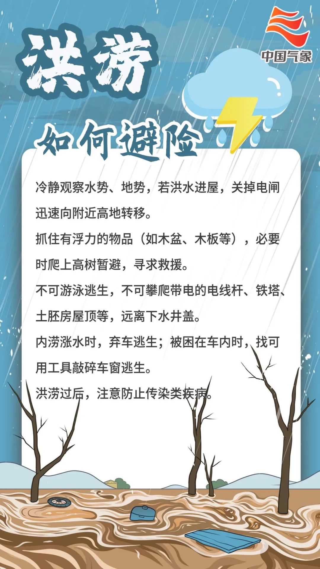 長樂啟動應急響應!今夜有暴雨 長樂啟動應急響應!今夜有暴雨