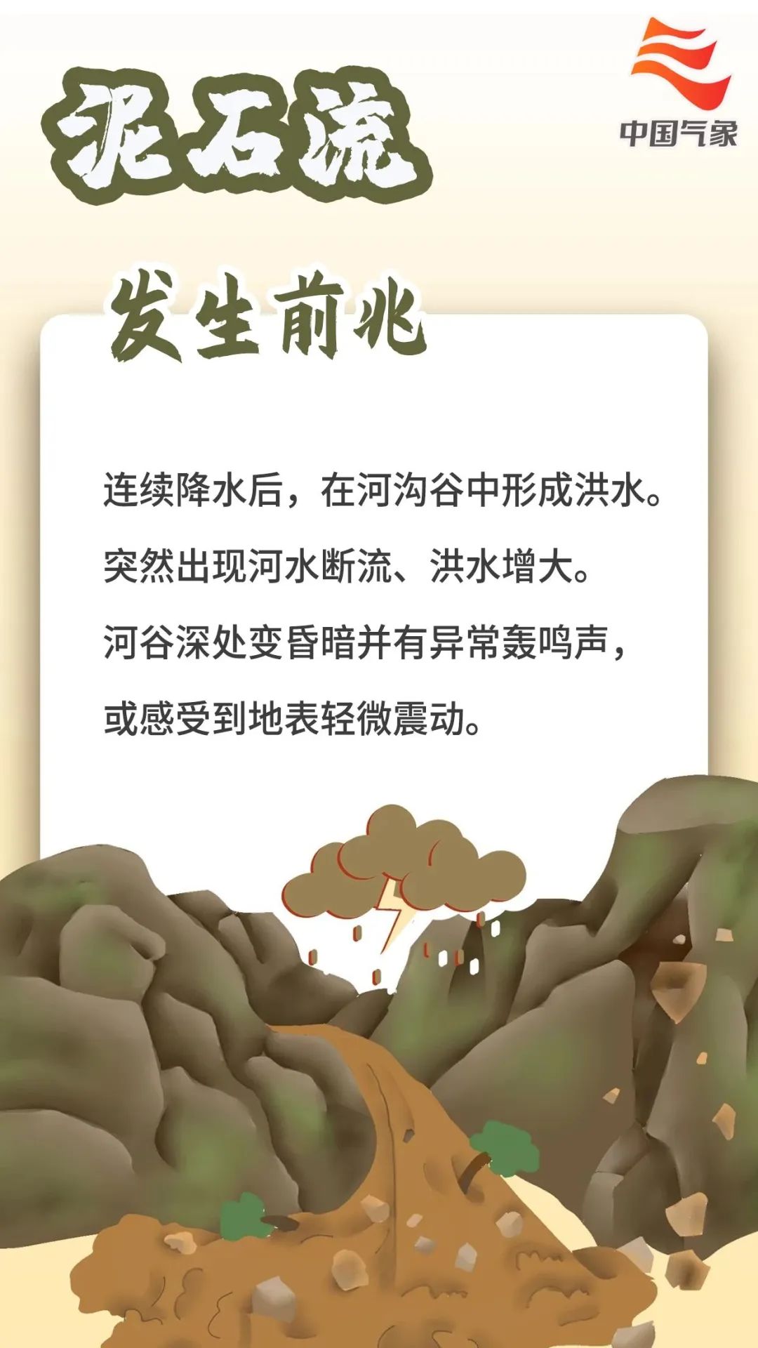 長樂啟動應急響應!今夜有暴雨 長樂啟動應急響應!今夜有暴雨