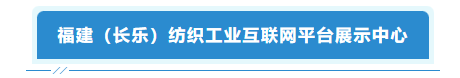 感受“數(shù)字盛宴”！長樂也有3個體驗點！快來打卡！