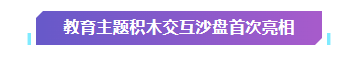 免費(fèi)參觀！超震撼！近100萬個(gè)積木顆粒，耗費(fèi)近7000個(gè)小時(shí)……