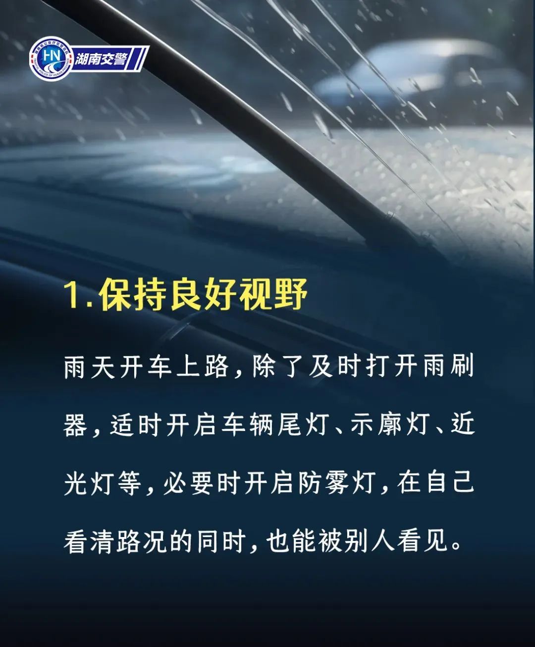 高考倒計時，長樂考生，加油！