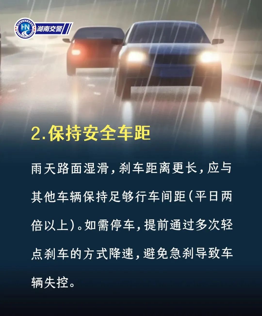 高考倒計時，長樂考生，加油！