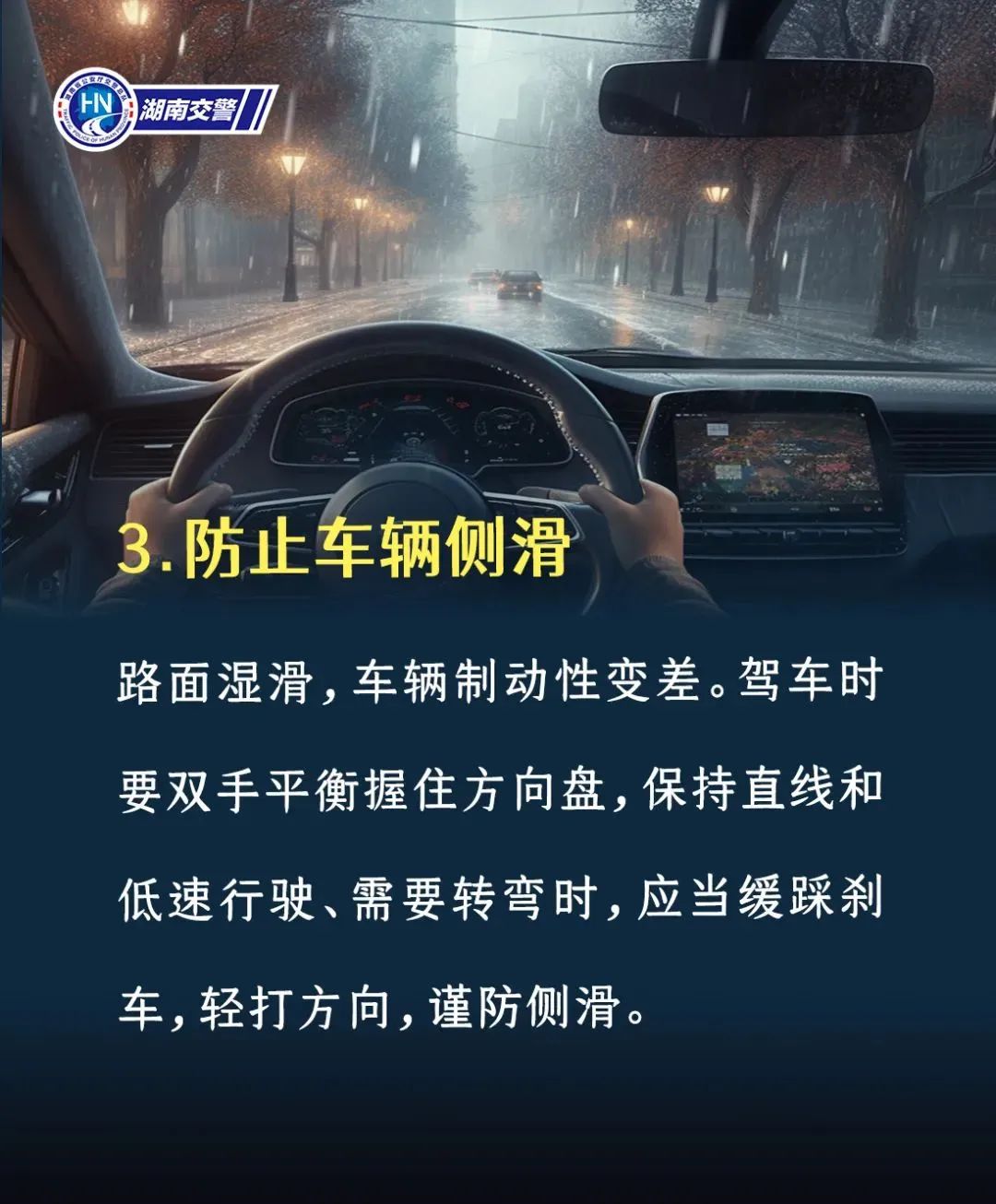 高考倒計時，長樂考生，加油！