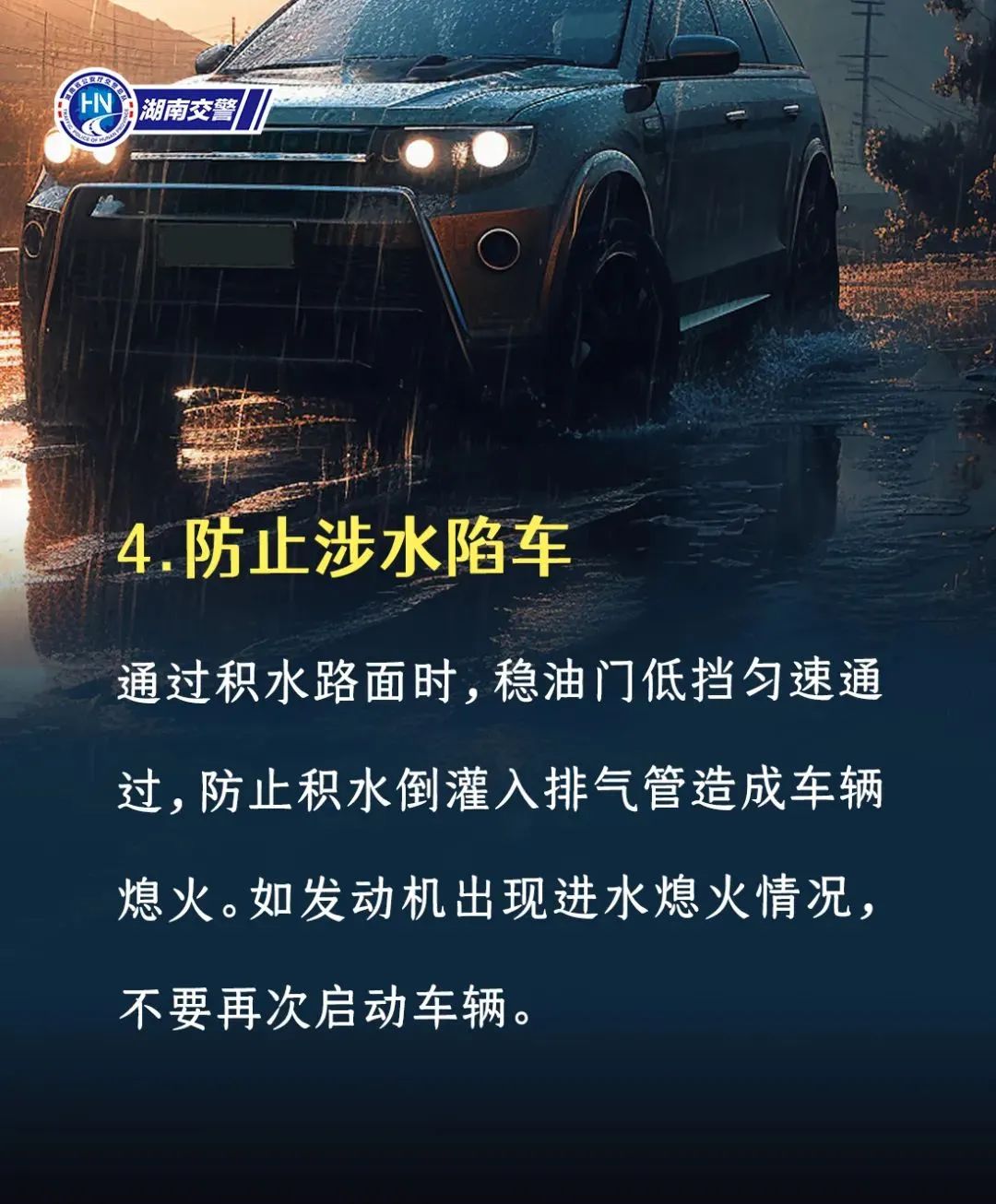 高考倒計時，長樂考生，加油！