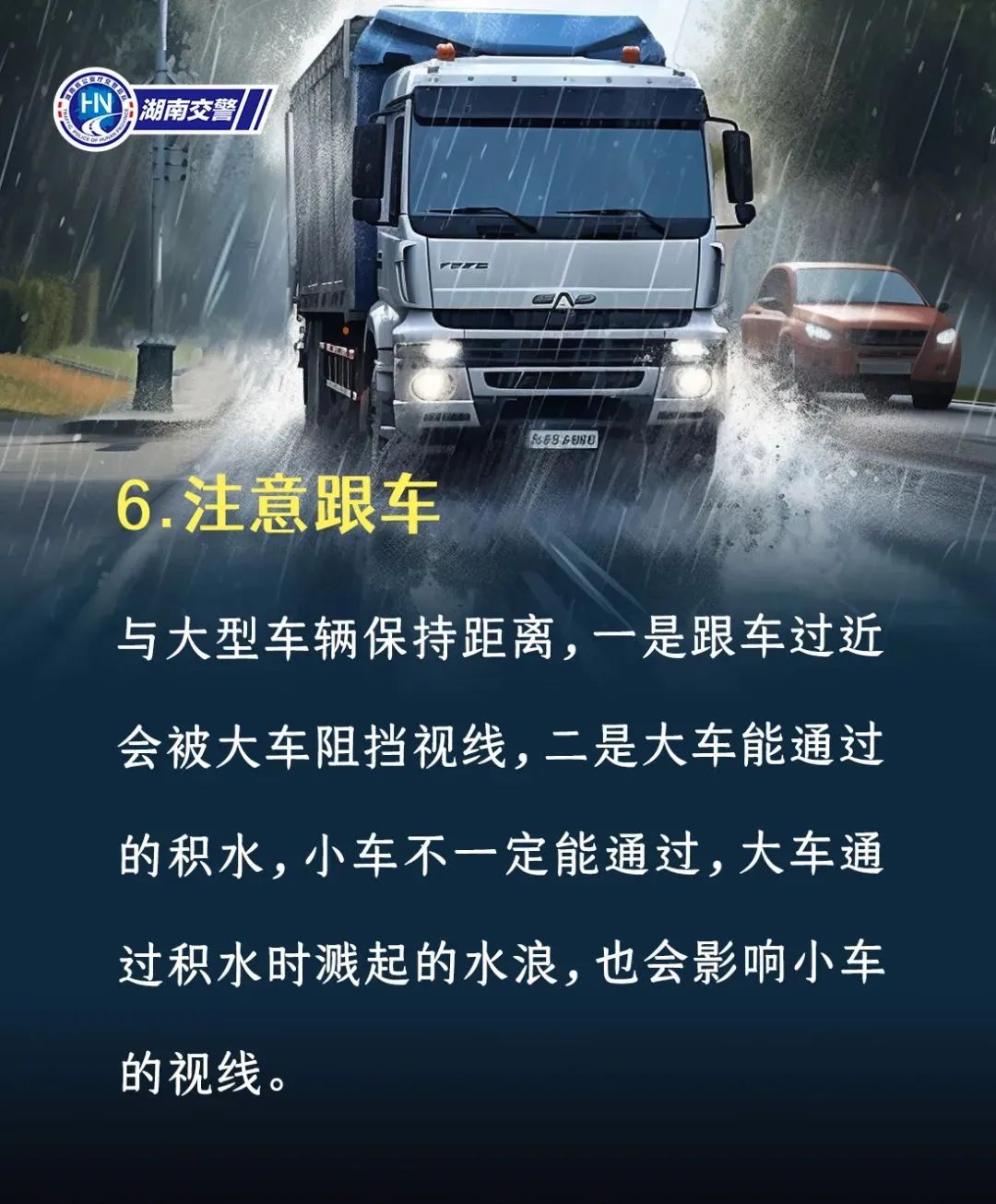 高考倒計時，長樂考生，加油！