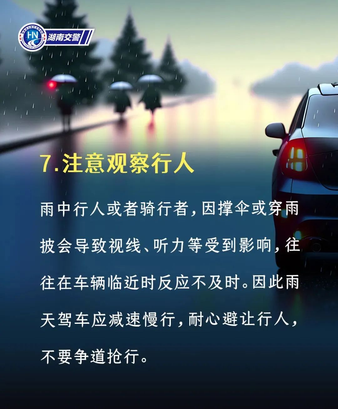 高考倒計時，長樂考生，加油！