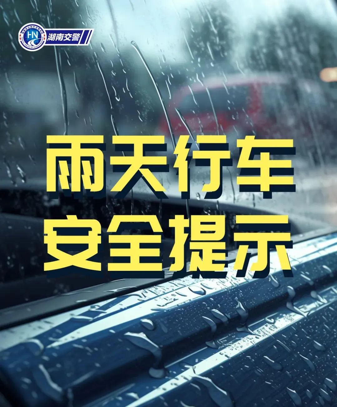 高考倒計時，長樂考生，加油！