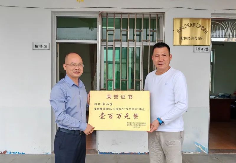“瘦身”又“加分”！長樂移風易俗“吹散”陳規(guī)陋習