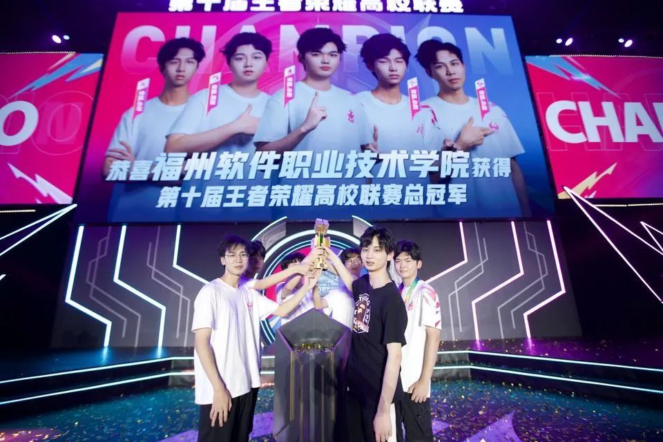“我們贏了！”長樂這所高校此項全國電競賽事冠軍！