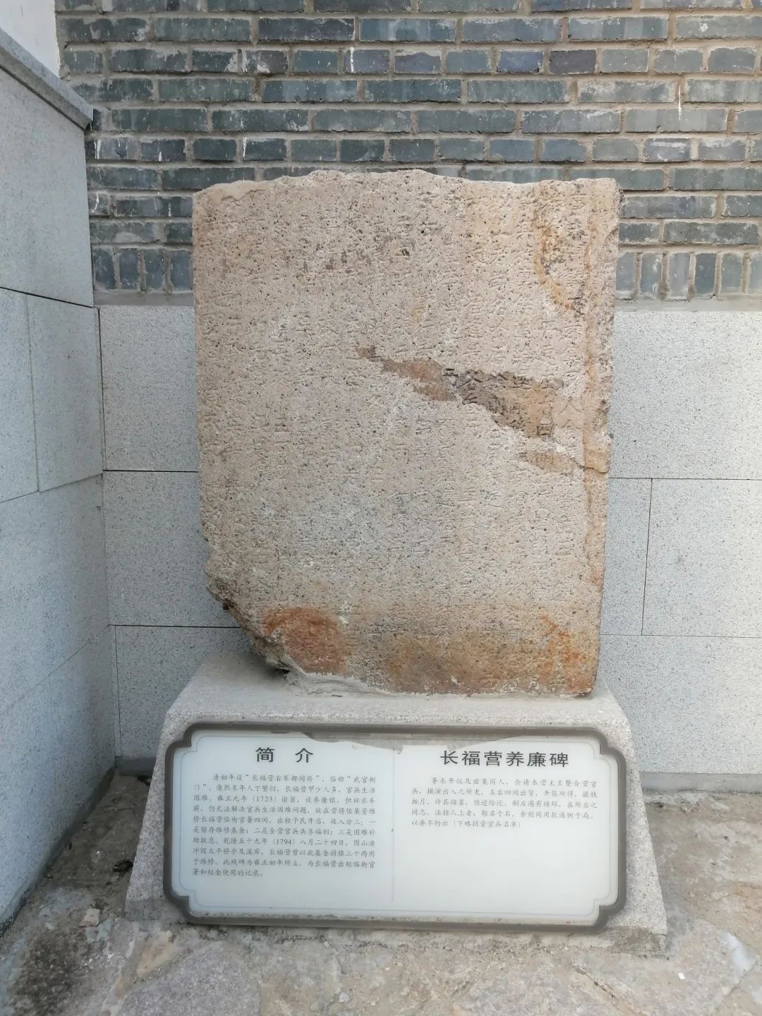 1500年！石碑刻里的長(zhǎng)樂(lè)故事你知道嗎？