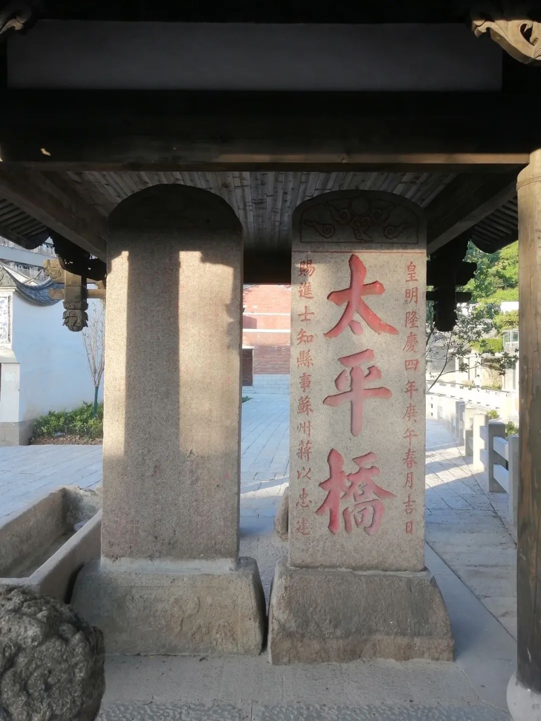 1500年！石碑刻里的長(zhǎng)樂(lè)故事你知道嗎？