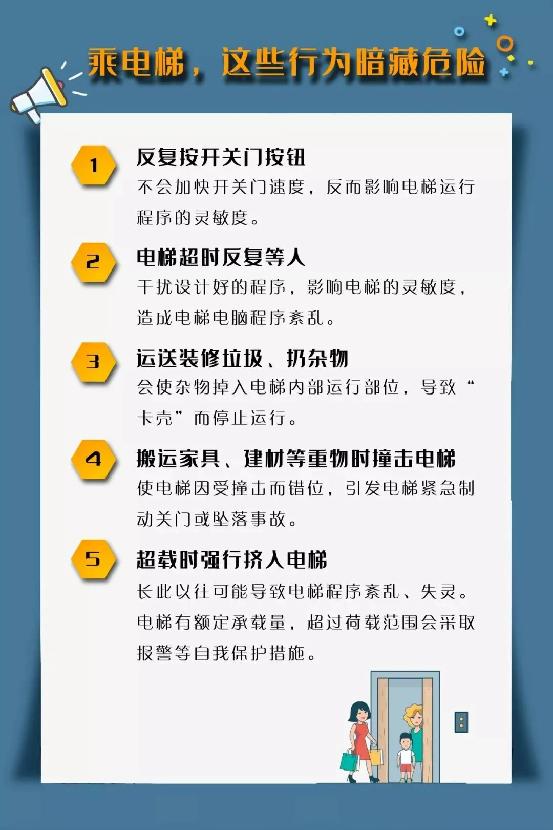 發(fā)生這種緊急情況怎么辦？別慌！這樣應(yīng)對......