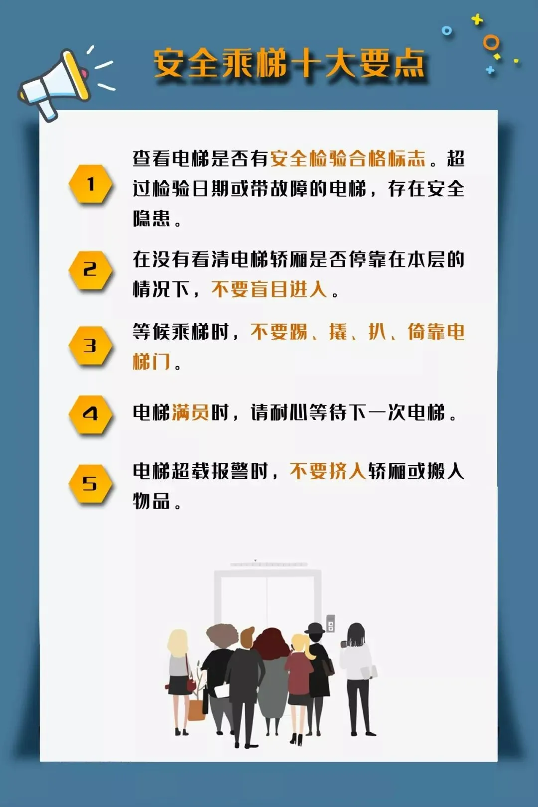 發(fā)生這種緊急情況怎么辦？別慌！這樣應(yīng)對......