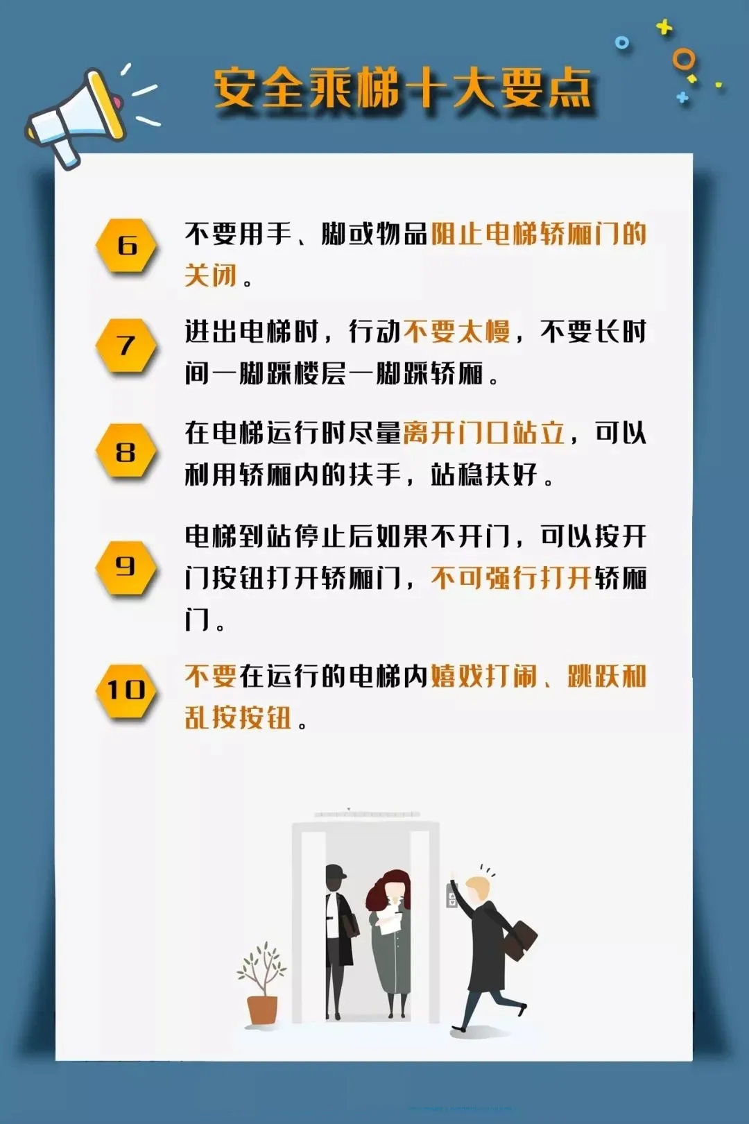 發(fā)生這種緊急情況怎么辦？別慌！這樣應(yīng)對......