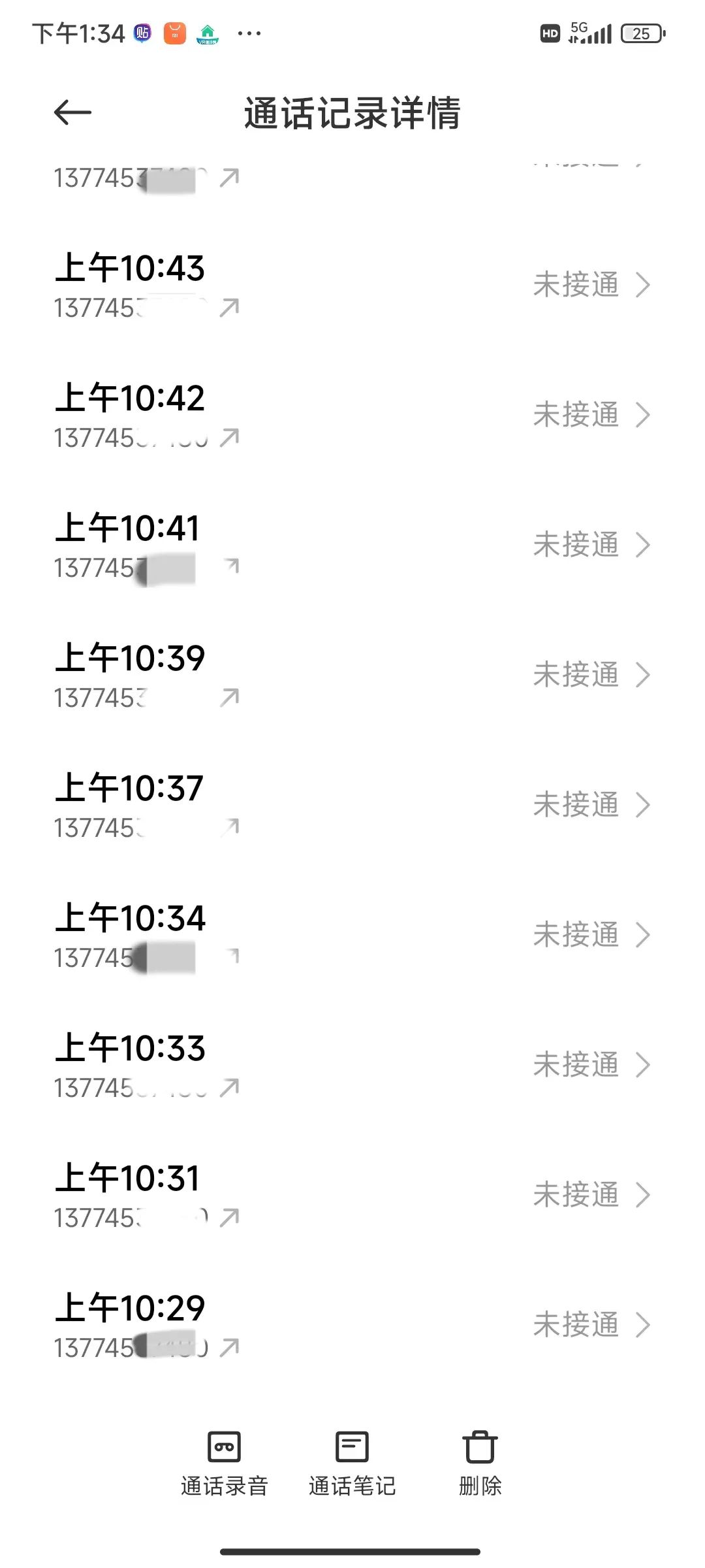驚險(xiǎn)！50多萬(wàn)元差點(diǎn)沒(méi)了