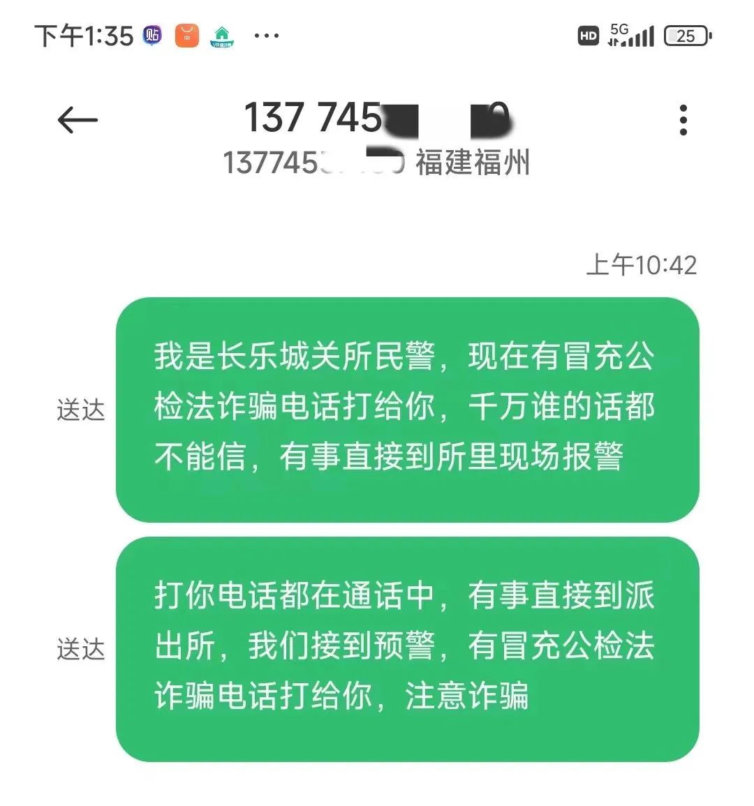 驚險(xiǎn)！50多萬(wàn)元差點(diǎn)沒(méi)了