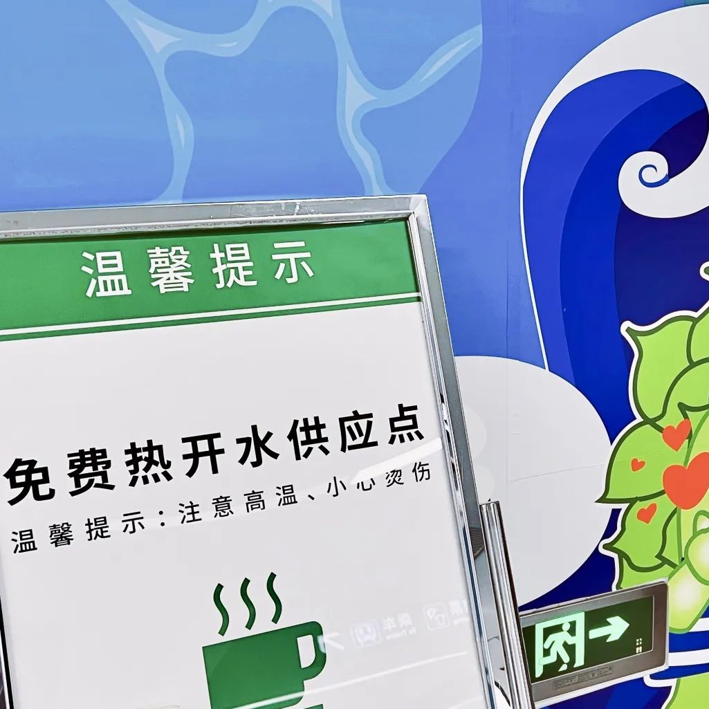地鐵6號(hào)線納涼區(qū)已開放！位置在……