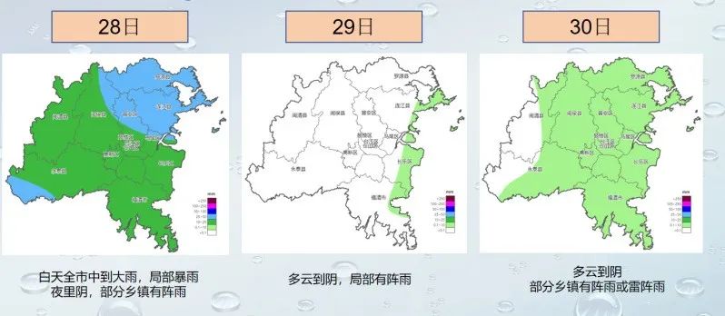 大反轉(zhuǎn)！今天開始！影響長樂！