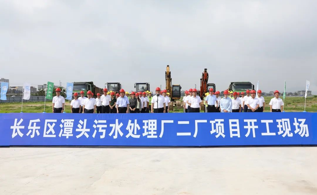 總投資152億元！長(zhǎng)樂(lè)區(qū)第三季度17個(gè)重大項(xiàng)目開(kāi)工！